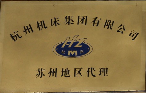 企業(yè)風采